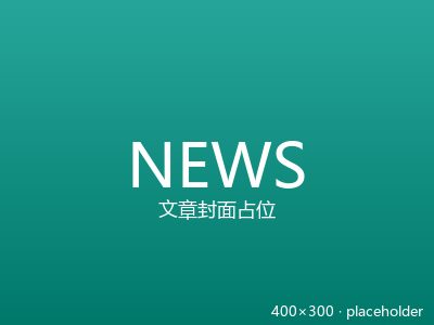 公司参加2026年华北信息技术展
